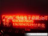 LED显示屏P10全彩F1.8F3.75单红双色全彩