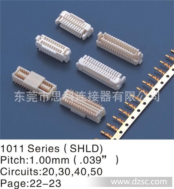 SHLD1.0MM连接器,双排带扣,Jst SHDC 1.0MM