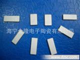 PTCR热敏电阻 表面温度100-310度陶瓷发热片