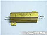 RX24-10W-60R黄金铝壳电阻器