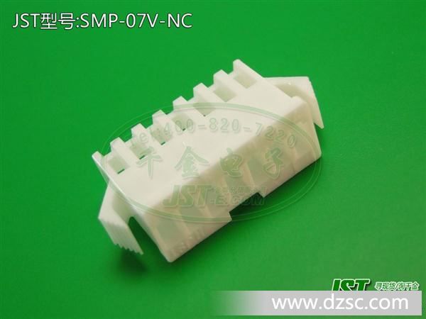 千金电子 JST原厂 线对线连接器 空中对接 塑壳胶壳SMP-07V-NC