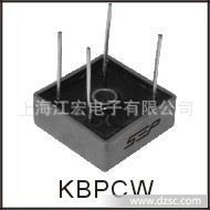 KBPC5010W 台湾长虹SEP原厂整流桥堆