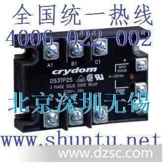 SSR无触点继电器A53TP5OD快达固态继电器Crydom