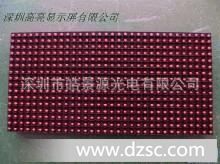 深圳*P10半户外单红LED单元板的价格