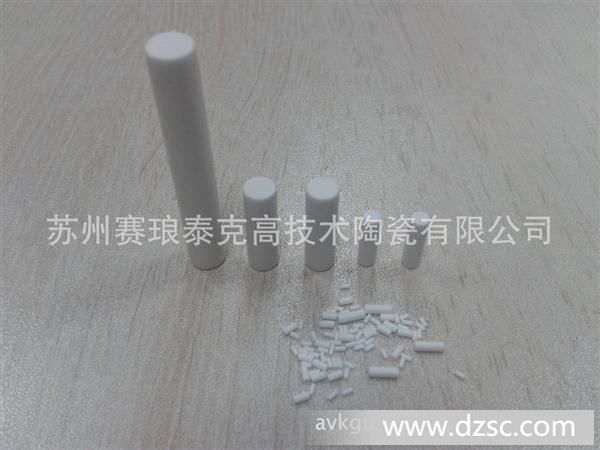 电阻器用陶瓷基体