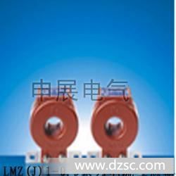 LMZ(J)1-0.5 （0.2级） 400/5系列电流互感器