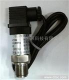 华泰坤源压力传感器厂家