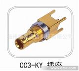 精良通信科技 生产 射频同轴连接器 CC3-KY 插座  通信产品