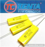 TENTA/天泰 金属化聚丙烯膜轴向电容器/MPT