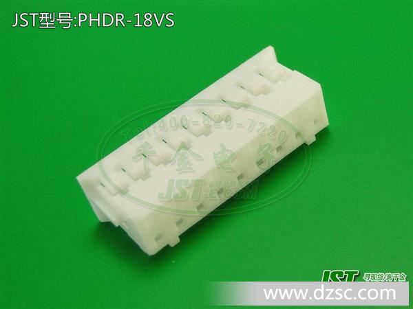 千金电子 JST连接器 原厂护套HOUSING 塑壳胶壳 PHDR-18VS