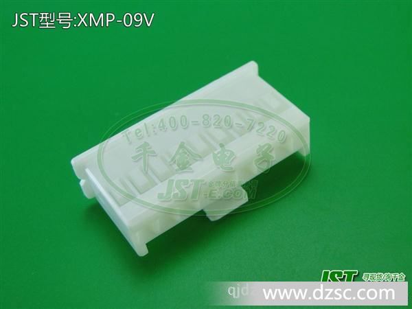 千金电子 JST原厂 线对线连接器 空中对接 塑壳胶壳  XMP-09V