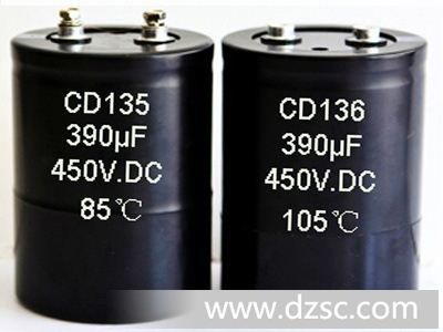 xunda牌CD135 CD136铝电解电容器_450v39