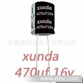 广东厂家供应直插件LED*灯长寿命高频低阻铝电解电容16v470uF