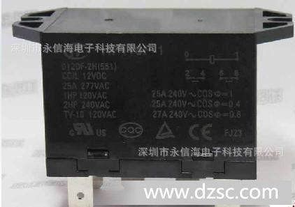 HF116F-1 012DF-2H(551) 12V *宏发小型功率继电器 现货