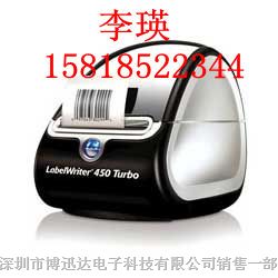 供应达美（DYMO）450Turbo热敏标签机