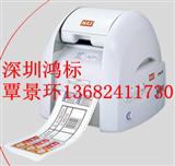 郑州MAX彩色标签打印机PM-100A【电线电缆】