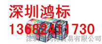 供应 铭牌印字机黑*带PP-RC3BKF【电源配电箱】