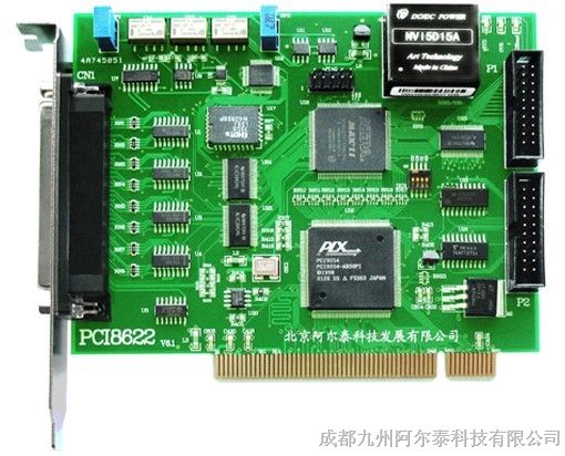 供应阿尔泰数据采集卡PCI8622——250KS/s 16位 32路