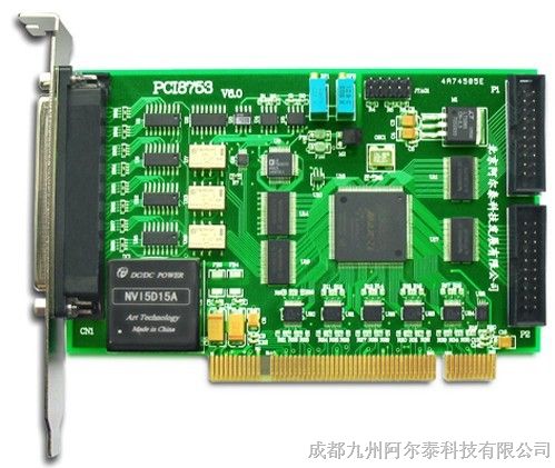 供应阿尔泰数据采集卡PCI8753——250KS/s 16位 32路