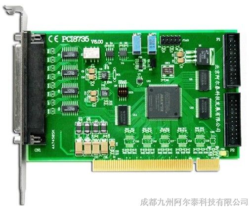 供应阿尔泰数据采集卡PCI8735——500KS/s 12位 32路