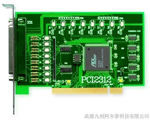 供应阿尔泰数字量卡PCI2312——16路光隔离数字量输入、输出卡