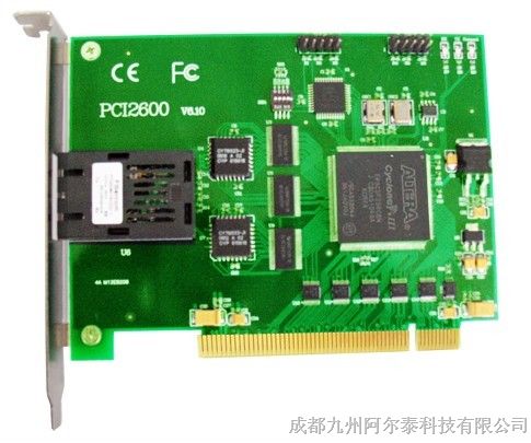 供应阿尔泰光纤通讯卡PCI2600——光纤通讯卡