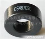 *现货韩国*CSC铁硅铝磁芯CS203060