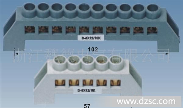 供应*【汇流排、接线排、端子台】质量有*