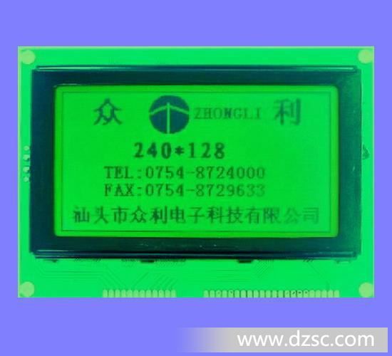 240128LCM液晶模块模组/中文字库240128/240128LCD液晶显示屏