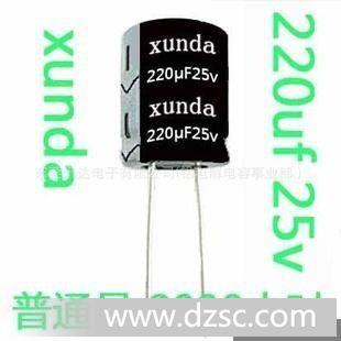 220uf25V原厂家直供普通标准105度引线CD81型2000小时铝电解电容