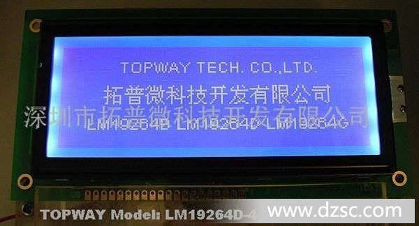 供应LCD液晶\模块LM19264K-4