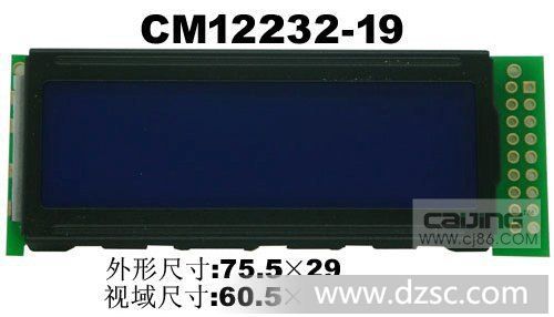 CM12232液晶模块 12232COG模块 LCD液晶模组 LCD蓝膜 黄绿膜