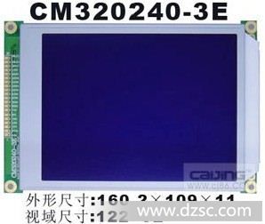 供应5.7寸黑白屏320240/串口液晶模块320240/lcd液晶屏/lcm模