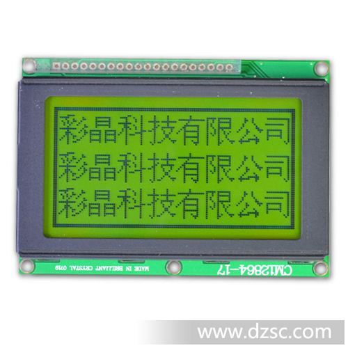 供应lcd显示模块/lcd12864/lcm液晶模块/12864液晶屏/lcd显示屏