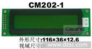 深圳LCM2002液晶 LCD液晶模块 l绿底黑字 3V/5V