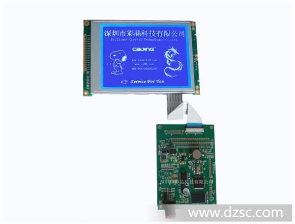 CM32024 点阵LCD屏 中文字库 接口串口RS232与电脑连接