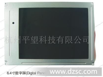 供应元太6.4真彩数字液晶屏PD064VT2