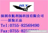 HY6%原装