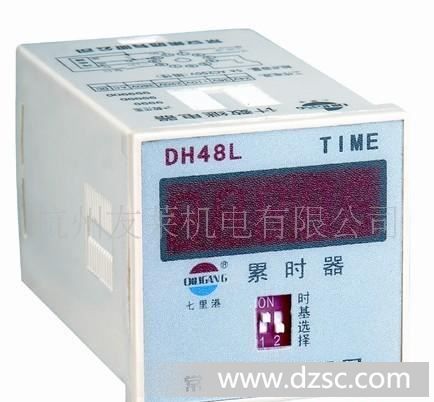 供应常安DH48L电子式累时器