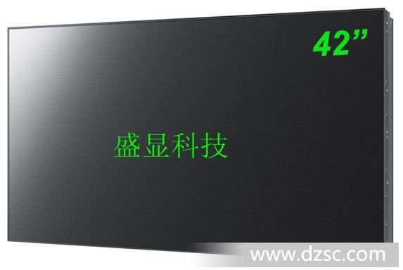 AUO 42寸窄边液晶拼接整机 友达液晶拼接 内置处理