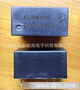台湾冠西/COSMO/HUAN HSI/磁簧继电器C2C120001
