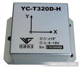 倾斜传感器 YC-T300系列、0.01°测量