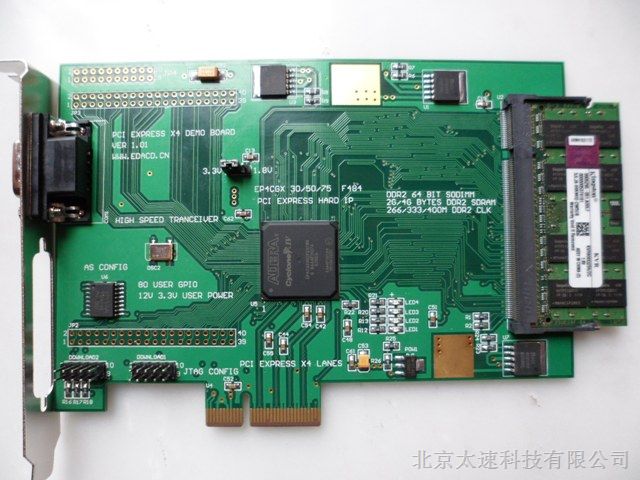 基于S5600 PCI-EXPR*SX4总线的FPGA开发平台