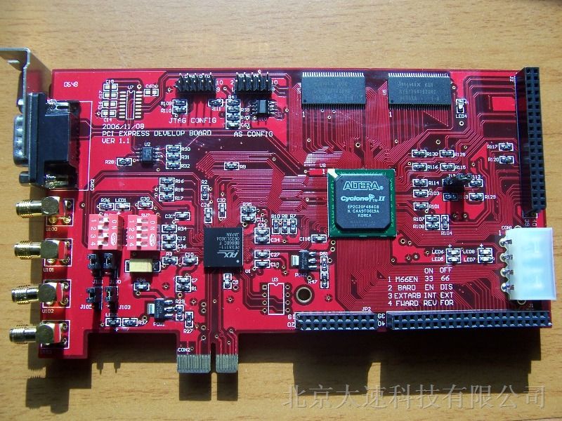 基于Altera CYCLONE2 FPGA EP2C20F484C84的PCI-E开发平台
