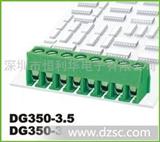高正DG350-3.96螺钉式接线端子