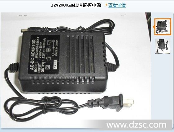 厂家生产整流器系列35型，41型，48型3V,12V,24V,1A线性整流器