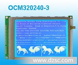 320240-3  液晶显示模块  控制器8835