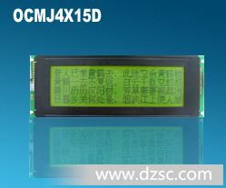 图形液晶模块24064D 带中文字库 控制器8822