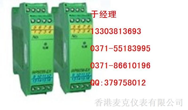 WP6100-EX系列热电阻、热电偶齐纳*栅 WP6100-EX