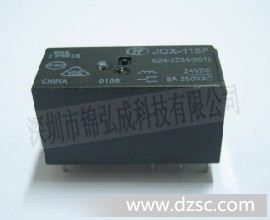 宏发（HF）继电器JQX -115F/012-1ZS3